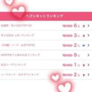 ヒメ日記 2025/05/21 17:12 投稿 ☆ルカ☆圧巻のF乳♪神秘の裸体 プロポーション オキナワ