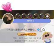 ヒメ日記 2025/06/16 00:27 投稿 ☆ルカ☆圧巻のF乳♪神秘の裸体 プロポーション オキナワ