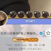 ヒメ日記 2025/07/02 00:12 投稿 ☆ルカ☆圧巻のF乳♪神秘の裸体 プロポーション オキナワ