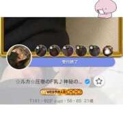 ヒメ日記 2025/08/11 00:15 投稿 ☆ルカ☆圧巻のF乳♪神秘の裸体 プロポーション オキナワ