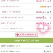 ヒメ日記 2025/08/20 12:24 投稿 ☆ルカ☆圧巻のF乳♪神秘の裸体 プロポーション オキナワ