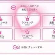 ヒメ日記 2026/03/31 00:33 投稿 ☆ルカ☆圧巻のF乳♪神秘の裸体 プロポーション オキナワ