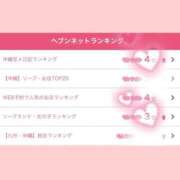 ヒメ日記 2026/04/22 18:33 投稿 ☆ルカ☆圧巻のF乳♪神秘の裸体 プロポーション オキナワ