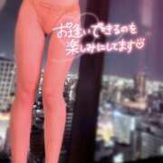 ヒメ日記 2025/05/04 09:39 投稿 なつは スピード梅田店