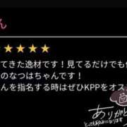 ヒメ日記 2026/01/29 03:34 投稿 なつは スピード梅田店