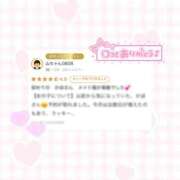 ヒメ日記 2025/01/06 13:37 投稿 重森かほ elumo(エルモ)