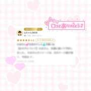 ヒメ日記 2025/01/06 13:45 投稿 重森かほ elumo(エルモ)