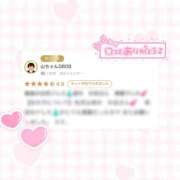 ヒメ日記 2025/02/24 13:24 投稿 重森かほ elumo(エルモ)