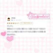 ヒメ日記 2025/02/24 13:39 投稿 重森かほ elumo(エルモ)