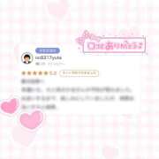 ヒメ日記 2025/02/24 15:00 投稿 重森かほ elumo(エルモ)