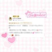 ヒメ日記 2025/02/24 16:01 投稿 重森かほ elumo(エルモ)