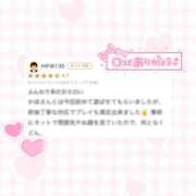 ヒメ日記 2025/03/27 18:03 投稿 重森かほ elumo(エルモ)