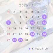 ヒメ日記 2025/04/02 22:07 投稿 重森かほ elumo(エルモ)