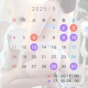 ヒメ日記 2025/04/30 20:35 投稿 重森かほ elumo(エルモ)