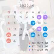 ヒメ日記 2025/05/28 18:08 投稿 重森かほ elumo(エルモ)