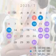 ヒメ日記 2025/06/27 19:03 投稿 重森かほ elumo(エルモ)