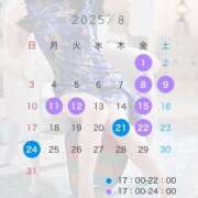 ヒメ日記 2025/07/28 20:19 投稿 重森かほ elumo(エルモ)