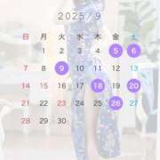 ヒメ日記 2025/08/31 15:03 投稿 重森かほ elumo(エルモ)