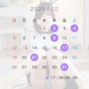 ヒメ日記 2025/09/29 18:35 投稿 重森かほ elumo(エルモ)