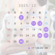 ヒメ日記 2025/11/26 20:21 投稿 重森かほ elumo(エルモ)