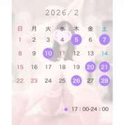 ヒメ日記 2026/01/21 16:20 投稿 重森かほ elumo(エルモ)