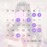 ヒメ日記 2026/03/30 20:09 投稿 重森かほ elumo(エルモ)