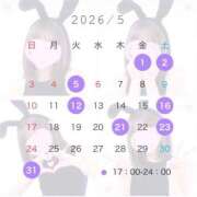 ヒメ日記 2026/04/30 13:13 投稿 重森かほ elumo(エルモ)