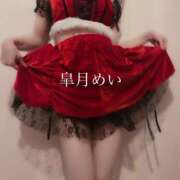 ヒメ日記 2024/12/24 02:16 投稿 皐月めい アソビザ女子社員 イメクラ部