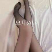 ヒメ日記 2025/02/22 09:34 投稿 皐月めい アソビザ女子社員 イメクラ部