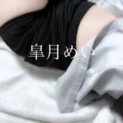 ヒメ日記 2025/03/31 11:01 投稿 皐月めい アソビザ女子社員 イメクラ部