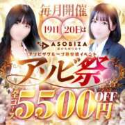 ヒメ日記 2026/03/19 10:02 投稿 皐月めい アソビザ女子社員 イメクラ部