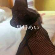 皐月めい 出社 アソビザ女子社員 イメクラ部