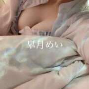 ヒメ日記 2026/09/14 20:01 投稿 皐月めい アソビザ女子社員 イメクラ部