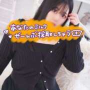 ヒメ日記 2025/01/10 17:15 投稿 あきな 池袋デリヘル倶楽部