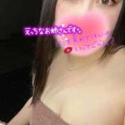 ヒメ日記 2025/01/26 22:05 投稿 あきな 池袋デリヘル倶楽部