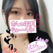 ヒメ日記 2025/01/30 11:35 投稿 あきな 池袋デリヘル倶楽部