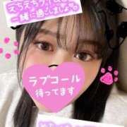 ヒメ日記 2025/02/24 14:05 投稿 あきな 池袋デリヘル倶楽部