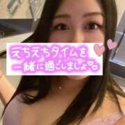 ヒメ日記 2025/03/13 14:05 投稿 あきな 池袋デリヘル倶楽部