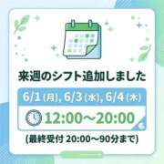 ヒメ日記 2026/05/31 22:05 投稿 あきな 池袋デリヘル倶楽部