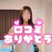 ヒメ日記 2025/11/26 07:53 投稿 咲愛【サナ】 LOVEキタ兎我野店