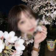 ヒメ日記 2026/04/13 08:23 投稿 咲愛【サナ】 LOVEキタ兎我野店