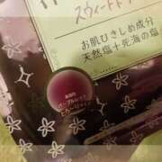 ヒメ日記 2025/01/08 09:50 投稿 磯部　まき Eureka！EGOIST～エゴイスト～-美とエロスの饗宴