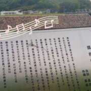 ヒメ日記 2025/02/13 08:25 投稿 磯部　まき Eureka！EGOIST～エゴイスト～-美とエロスの饗宴