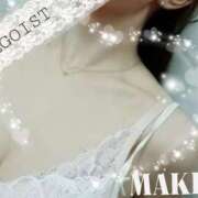 ヒメ日記 2025/02/14 08:00 投稿 磯部　まき Eureka！EGOIST～エゴイスト～-美とエロスの饗宴