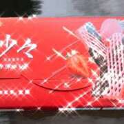 ヒメ日記 2025/01/15 16:45 投稿 羅々-らら【FG系列】 ほんとうの人妻 厚木店【FG系列】