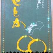 ヒメ日記 2025/01/27 01:47 投稿 羅々-らら【FG系列】 ほんとうの人妻 厚木店【FG系列】