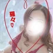 ヒメ日記 2025/02/16 18:45 投稿 羅々-らら【FG系列】 ほんとうの人妻 厚木店【FG系列】