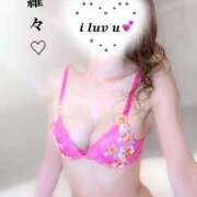 ヒメ日記 2025/03/20 14:52 投稿 羅々-らら【FG系列】 ほんとうの人妻 厚木店【FG系列】