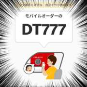 ヒメ日記 2025/01/17 19:02 投稿 磯部　まき 魅惑の官能アロマエステ　Eureka！八王子 ～エウレカ！～
