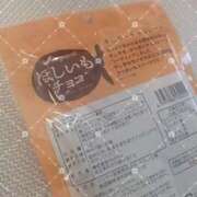 ヒメ日記 2025/02/14 14:01 投稿 磯部　まき 魅惑の官能アロマエステ　Eureka！八王子 ～エウレカ！～